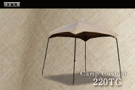 【鎌倉天幕】CAMP CUSTOM 220TC 自立式・四脚・組立式 タープ ＆フレームセット KTM220 / KTFM220-BK  