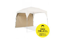 【鎌倉天幕】CAMP&nbsp;CUSTOM&nbsp;220TC専用&nbsp;TCサイドウォール&nbsp;KTM220SW