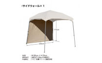 【鎌倉天幕】CAMP&nbsp;CUSTOM&nbsp;220TC専用&nbsp;TCサイドウォール&nbsp;KTM220SW