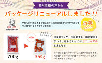 訳ありつぶれ梅干し&nbsp;かつお&nbsp;合計2.1kg&nbsp;（350g×6パック）塩分&nbsp;8％