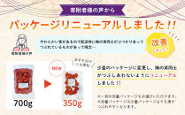 訳ありつぶれ梅干し&nbsp;しそ&nbsp;合計700g&nbsp;（350g×2パック）&nbsp;塩分&nbsp;8％