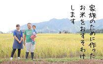 【頒布会】南魚沼産塩沢コシヒカリ【従来品種】精米５ｋｇ×２個　全１２回　慣行栽培米