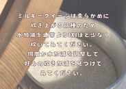 【定期便】栃木県産ミルキークイーン　≪「精米」5kg × 6ヵ月/毎月お届け≫　米　お米　ミルキー　農家直送　産地直送