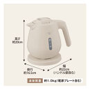 象印&nbsp;電気ケトル&nbsp;CKDC08-CM&nbsp;ライトベージュ