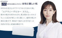 エアウィーヴ&nbsp;ピロー&nbsp;スリム&nbsp;エクストラロング&nbsp;【&nbsp;エアウィーブ&nbsp;枕&nbsp;寝具&nbsp;有名&nbsp;マクラ&nbsp;エアウィーヴ&nbsp;田中みな実&nbsp;人気&nbsp;エアウィーヴ&nbsp;まくら&nbsp;快眠枕&nbsp;洗える&nbsp;水洗い&nbsp;エアウイーヴ&nbsp;エアーウィーヴ&nbsp;ギフト&nbsp;プレゼント&nbsp;エアウィーブ&nbsp;しんぐ&nbsp;makura&nbsp;airweave&nbsp;エアウィーブ枕&nbsp;エアウィーヴ&nbsp;エアウィーヴ&nbsp;エアウィーヴ&nbsp;エアウィーヴ&nbsp;エアウィーブ&nbsp;エアウィーブ&nbsp;枕&nbsp;】