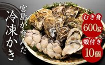 広島県廿日市市 【牡蠣】のお礼の品一覧 | JTBのふるさと納税サイト