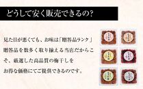 はちみつ梅干　紀州南高梅 産地直送　訳あり　皮切れ450g　まろやか梅