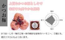 かつお梅干　紀州南高梅 産地直送　訳あり　皮切れ500g