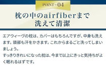 エアウィーヴ&nbsp;ピロー&nbsp;S-LINE&nbsp;2個&nbsp;セット&nbsp;枕&nbsp;まくら&nbsp;マクラ&nbsp;寝具