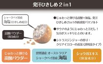 新感覚 炭酸バスソルト Bセット 汗だしJUWAシトラスジンジャーの香り 500g 3個【 入浴剤  白元アース 風呂 日用品 バス用品 バスソルト 入浴剤 和歌山県 和歌山市 EY07 】