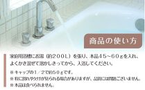 新感覚 炭酸バスソルト Bセット 汗だしJUWAシトラスジンジャーの香り 500g 3個【 入浴剤  白元アース 風呂 日用品 バス用品 バスソルト 入浴剤 和歌山県 和歌山市 EY07 】