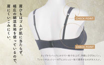 【ウンナナクール】364&nbsp;コットン＜LLサイズ＞ブラック1枚｜京都&nbsp;ワコール&nbsp;インナーブランド&nbsp;ラクときれいを叶えるノンワイヤーブラジャー&nbsp;人気［&nbsp;毎日つけたい&nbsp;ブラジャー&nbsp;楽&nbsp;きれい&nbsp;人気&nbsp;おすすめ&nbsp;下着&nbsp;レディース&nbsp;肌着&nbsp;ギフト&nbsp;プレゼント&nbsp;お取り寄せ&nbsp;通販&nbsp;送料無料&nbsp;ふるさと納税&nbsp;］