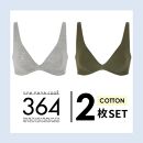 【ウンナナクール】364 コットン＜Lサイズ＞シルバーグレー＋オリーブ 2枚セット【ワコール】