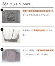 【ウンナナクール】364 コットン＜Lサイズ＞シルバーグレー＋オリーブ 2枚セット【ワコール】