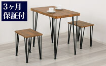 アート&nbsp;ダイニング&nbsp;3点セット&nbsp;ヴィンテージブラウン&nbsp;AKU101097802