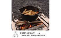 【鎌倉天幕】GL&nbsp;TABLE&nbsp;800・BBQ&nbsp;UNIT専用BBQ&nbsp;OPTION&nbsp;五徳&nbsp;KTM-BO80