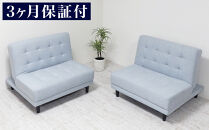 離せるソファーベッド&nbsp;ソーダ&nbsp;AKU101102602