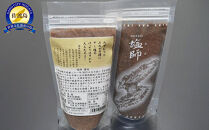 塩師　藻塩4本セット