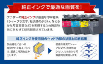 【ブラザー　純正インクカートリッジ】LC412-4PK