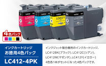 【ブラザー　純正インクカートリッジ】LC412-4PK