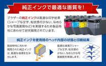 【ブラザー　純正インクカートリッジ　大容量】LC412XL-4PK