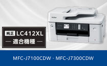 【ブラザー　純正インクカートリッジ　大容量】LC412XL-4PK