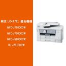 【ブラザー　純正インクカートリッジ　大容量】LC417XL-4PK