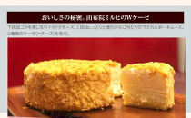 【由布院ミルヒ】ケーゼクーヘン4個・Wケーゼのチーズケーキセット