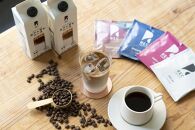 【福岡市】REC COFFEE カフェオレベース2本とコーヒーバッグ36個のセット