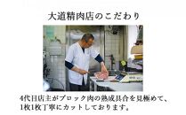 【化粧箱入 伊賀牛】 A5サーロイン400g すき焼き用