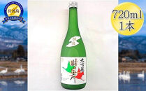 ＜佐渡の大吟醸＞真野鶴　大吟醸　真野鶴の舞　720ml×1本