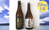 佐渡の純米720ml×2本セット　北雪 純米酒＆真野鶴 純米酒 鶴