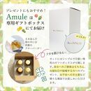 日本酒ベースの4種のリキュール　Amule（200ml×4種）