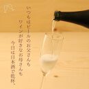 スパークリング日本酒【柏露花火】Sparkiling SAKE 720ml