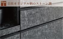 【開梱設置】キッチンカウンター レンジ台 アンサンブル 幅178.6 ストーンブラック
