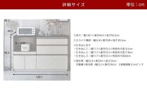 【開梱設置】キッチンカウンター レンジ台 アンサンブル 幅139.1 アッシュグレイ