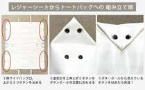 【豊田スタジアム】豊田スタジアムの屋根から作った トートバッグ（レジャーシート版）