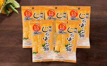 柑橘じゃばら飴EXタイプ　5袋セット【入金確定日より、２週間程度で配送】