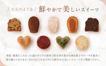 ル・ミリュウ鎌倉山「焼き菓子詰め合わせ7個」