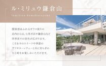 ル・ミリュウ鎌倉山「焼き菓子詰め合わせ7個」