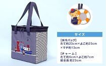 【神戸市ふるさと納税限定】ファミリアの保冷バッグ（チャーム付き）