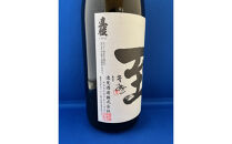 テレビで一躍注目を集めた佐渡地酒「至」純米酒（1.8L×1本）