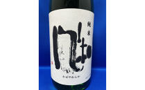 佐渡で人気の純米酒　金鶴「風和」（1.8L×1本）