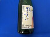 佐渡北雪会だけの酒　佐渡のきりょうよし純米吟醸（1.8L×1本）