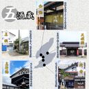 佐渡北雪YK35大吟醸と佐渡のきりょうよし吟醸（720ml×2本セット）
