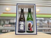 佐渡地酒　塚本酒店限定（720ml×2本セット）