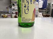 佐渡地酒　塚本酒店限定（720ml×2本セット）