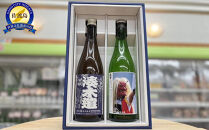 佐渡地酒　塚本酒店限定（720ml×2本セット）