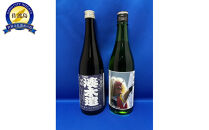 佐渡地酒　塚本酒店限定（720ml×2本セット）