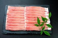 豚肉 ロース しゃぶしゃぶ用 宮城県産 1.5kg ( 300g × 5パック )